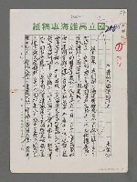 主要名稱：在奔向大海洋的路上圖檔，第1張，共8張