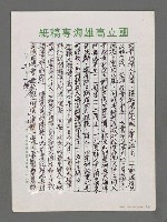 主要名稱：在奔向大海洋的路上圖檔，第3張，共8張
