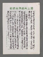 主要名稱：在奔向大海洋的路上圖檔，第4張，共8張