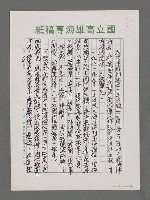 主要名稱：在奔向大海洋的路上圖檔，第6張，共8張