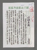 主要名稱：詩論專輯：張默精品詩集簡介等圖檔，第1張，共24張