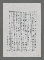 主要名稱：誰在關心海洋？圖檔，第2張，共7張