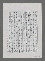 主要名稱：誰在關心海洋？圖檔，第3張，共7張