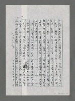 主要名稱：誰在關心海洋？圖檔，第4張，共7張