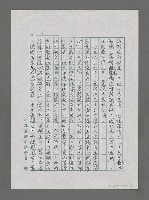 主要名稱：誰在關心海洋？圖檔，第5張，共7張