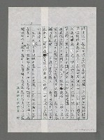 主要名稱：誰在關心海洋？圖檔，第6張，共7張