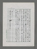 主要名稱：誰在關心海洋？圖檔，第7張，共7張