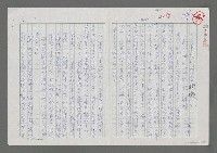 主要名稱：七○年代的詩學探微（一）－關於詩的「純粹性」解釋圖檔，第1張，共6張