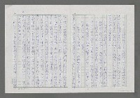 主要名稱：七○年代的詩學探微（一）－關於詩的「純粹性」解釋圖檔，第3張，共6張