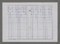 主要名稱：大陸詩情專輯圖檔，第3張，共6張