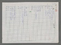 主要名稱：給異鄉人圖檔，第1張，共2張