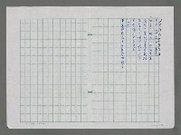 主要名稱：出生證明書圖檔，第2張，共3張
