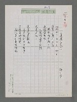 主要名稱：火鳳凰之歌（二）圖檔，第1張，共3張