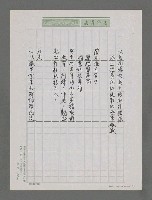 主要名稱：火鳳凰之歌（二）圖檔，第2張，共3張