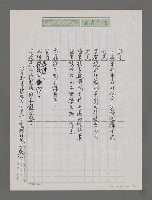 主要名稱：火鳳凰之歌（二）圖檔，第3張，共3張