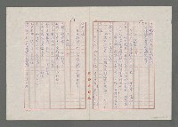 主要名稱：諾貝爾文學獎得主辛波絲卡詩選譯圖檔，第4張，共5張