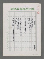 主要名稱：春天圖檔，第1張，共1張