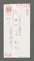 主要名稱：水手別圖檔，第2張，共2張