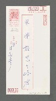 主要名稱：大斷層圖檔，第3張，共3張