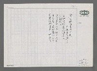 主要名稱：答案外一章圖檔，第2張，共2張