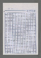 主要名稱：千里共嬋娟－暑期大陸行隨記圖檔，第16張，共21張