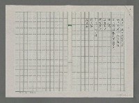 主要名稱：看梅圖檔，第2張，共2張