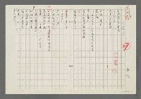 主要名稱：卡布里罕圖檔，第1張，共1張