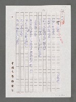 主要名稱：海員圖檔，第1張，共1張