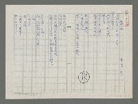 主要名稱：避情海圖檔，第1張，共2張