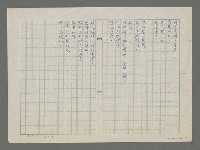 主要名稱：避情海圖檔，第2張，共2張