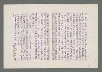 主要名稱：航海家鄭和－大海洋的導師圖檔，第2張，共3張