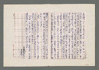 主要名稱：航海家鄭和－大海洋的導師圖檔，第3張，共3張