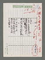 主要名稱：礁石圖檔，第1張，共2張