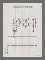 主要名稱：礁石圖檔，第2張，共2張