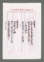 主要名稱：旗津島圖檔，第2張，共5張