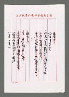 主要名稱：旗津島圖檔，第3張，共5張