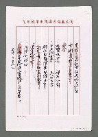 主要名稱：旗津島圖檔，第4張，共5張