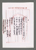 主要名稱：旗津島圖檔，第5張，共5張