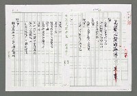 主要名稱：美麗壯闊的海洋圖檔，第1張，共3張