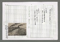 主要名稱：美麗壯闊的海洋圖檔，第2張，共3張