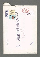 主要名稱：美麗壯闊的海洋圖檔，第3張，共3張