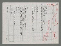 主要名稱：人魚圖檔，第1張，共5張