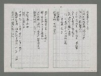 主要名稱：人魚圖檔，第3張，共5張