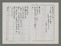 主要名稱：人魚圖檔，第4張，共5張