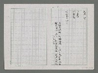 主要名稱：人魚圖檔，第5張，共5張