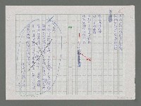 主要名稱：悲壯的浪花；海的陳述圖檔，第3張，共3張