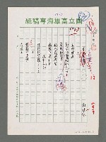 主要名稱：藍土的海洋圖檔，第1張，共3張