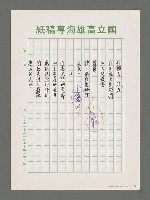 主要名稱：藍土的海洋圖檔，第2張，共3張