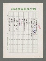 主要名稱：藍土的海洋圖檔，第3張，共3張