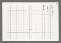 主要名稱：水經注圖檔，第2張，共2張